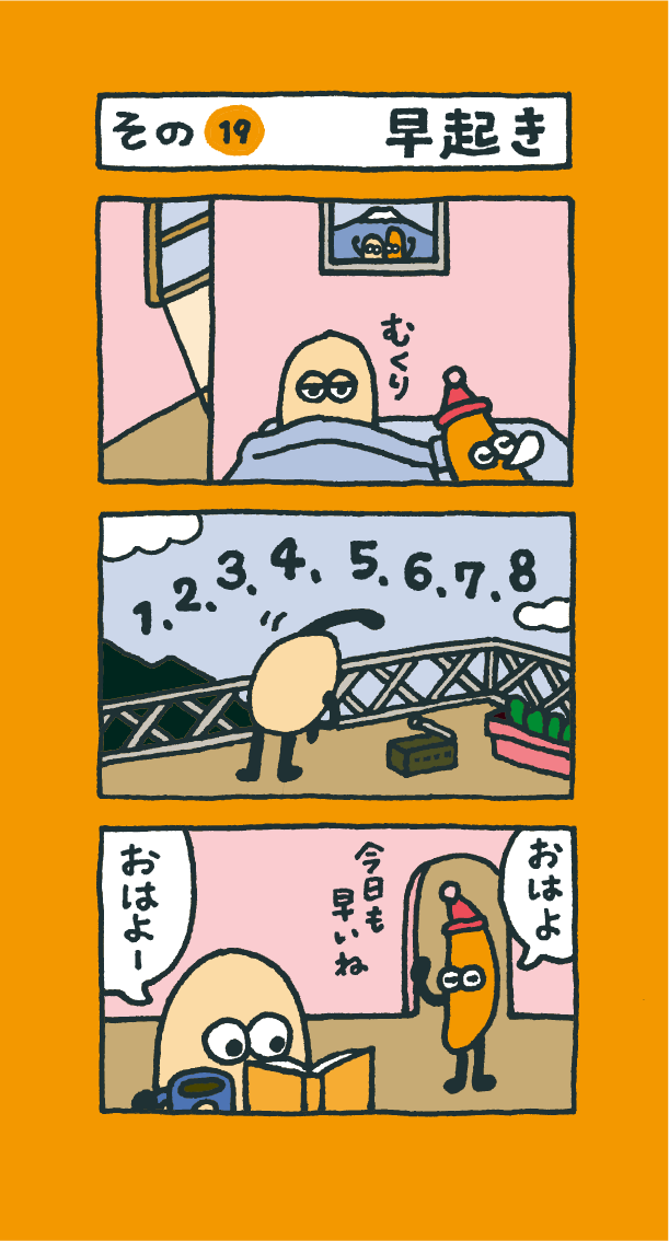 第19話