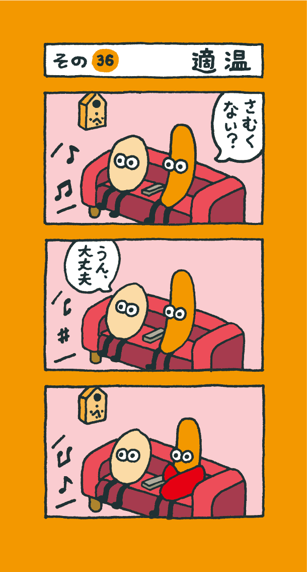 第36話