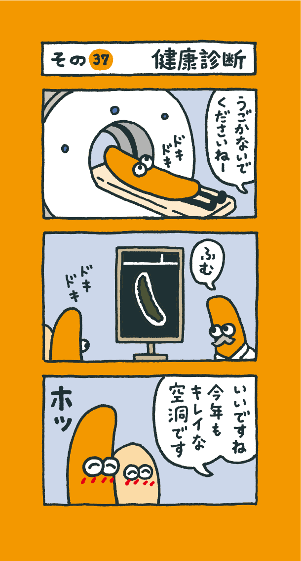 第37話