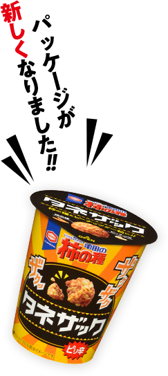 亀田の柿の種 タネザック｜亀田の柿の種スペシャルサイト｜亀田製菓