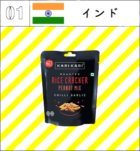 世界の亀田の柿の種｜亀田の柿の種スペシャルサイト｜亀田製菓株式会社